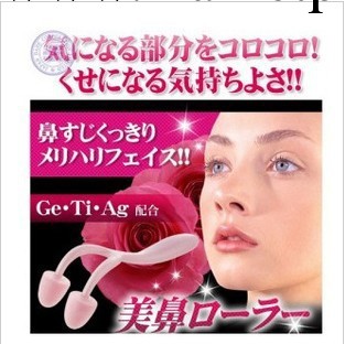 美鼻按摩器 R-3 日單挺鼻線條按摩滾輪 美容必備小工具工廠,批發,進口,代購