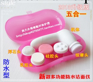 電動超音波防水潔面機傢用洗臉器毛孔清潔器美容機去黑頭機器正品工廠,批發,進口,代購