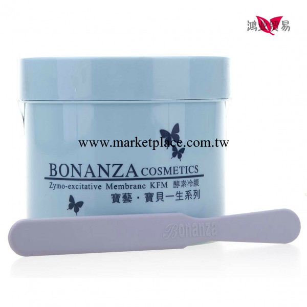 【臺灣正品】BONANZA寶藝KFM酵素冷敷劑面膜 550g 美白去黑頭工廠,批發,進口,代購