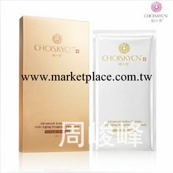 俏十歲面膜正品批發活性肽駐顏抗衰科技面膜 蠶絲面膜 美白補水工廠,批發,進口,代購