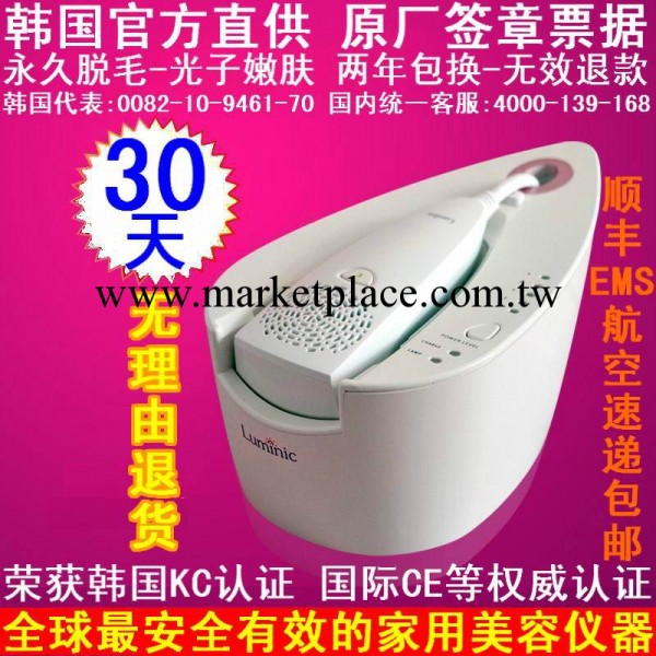 沖鉆特價包郵 正品DEESS女士美容剃毛器脫毛器 幹濕兩用限量工廠,批發,進口,代購