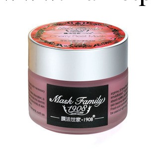 批發膜法世傢櫻桃睡眠免洗面膜100g 補水去黃保濕美白提亮工廠,批發,進口,代購