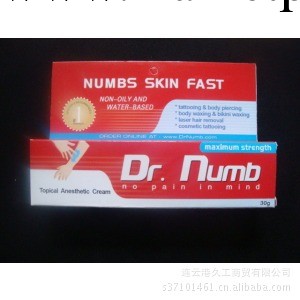Dr numb 博士麻木 紋身無痛膏 紋繡 美容 紋身器材 廠傢批發工廠,批發,進口,代購