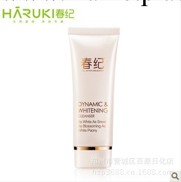 正品樸發春紀動感透白潔面乳 美白保濕洗面奶 淡斑去黑頭一件代發批發・進口・工廠・代買・代購