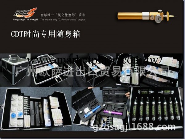 廠傢直銷法國CDT微整形機器人，納米微整形產後修復整形瘦臉針工廠,批發,進口,代購