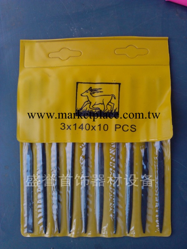 10件套工具鋼整形銼 整形銼 什錦銼 模型銼-銼刀 打金工具工廠,批發,進口,代購