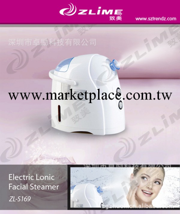 冷熱蒸臉機/鼻毛器/睫毛器/剃毛刀/個人護理/美容工具工廠,批發,進口,代購