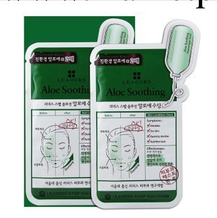 可萊絲Clinie 蘆薈鎮靜精華蠶絲面膜貼 美白祛斑面膜批發 10片裝工廠,批發,進口,代購