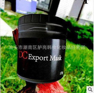 現貨 泰國DC霜 DC面膜 袪粉刺 去黑頭 藥物面膜 清潔嫩滑美白肌膚工廠,批發,進口,代購
