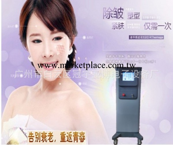 熱瑪吉廠傢直銷 2013抗衰老熱瑪吉美容機器 塑美極機器工廠,批發,進口,代購