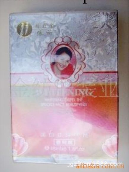批發供應臺灣依祈精裝金依祈（第三代）美白祛斑養顏面膜工廠,批發,進口,代購