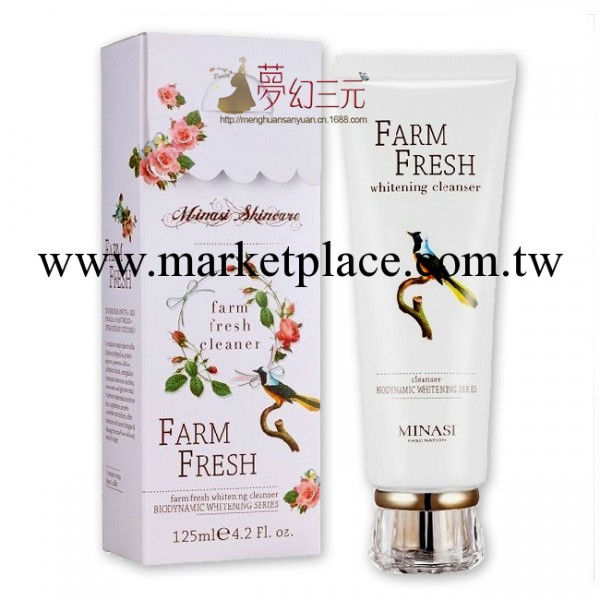 米娜絲·新鮮農場美白潔面膏/洗面奶125ml  美白*保濕*滋潤*淡斑工廠,批發,進口,代購
