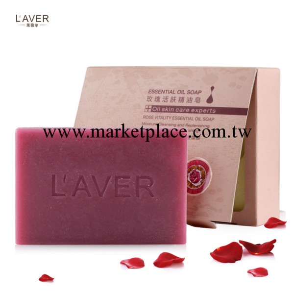 LAVER 玫瑰精油皂 潔面保濕美白 冷制手工皂深層清潔工廠,批發,進口,代購