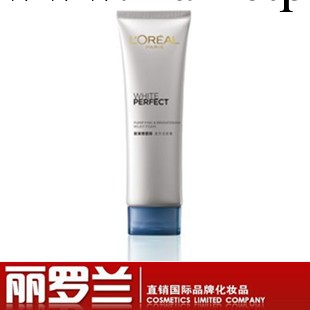 【麗羅蘭】雪顏美白潔面膏125ML 潔面乳洗面奶 現貨批發工廠,批發,進口,代購