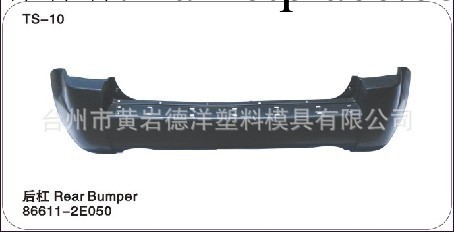 臺州汽車配件模具廠傢供應汽車保險杠模具批發・進口・工廠・代買・代購