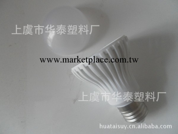 LED塑料外殼模具。LED模具。LED塑膠外殼模具。LED塑膠殼模具工廠,批發,進口,代購