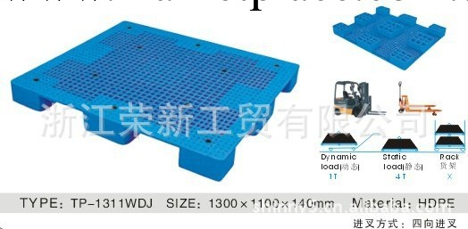 廠傢長期承接網格大九腳塑料托盤等塑料模具註塑加工工廠,批發,進口,代購