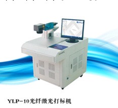 汕頭光纖激光打標機 半導體激光打標機 C02激光打標機工廠,批發,進口,代購