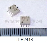 高速15Mbps邏輯柵極光電耦合器：TLP2418工廠,批發,進口,代購