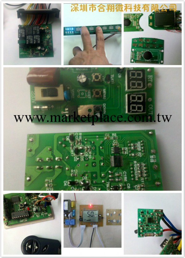 控制板,PCB線路板電路板方案開發設計批發・進口・工廠・代買・代購