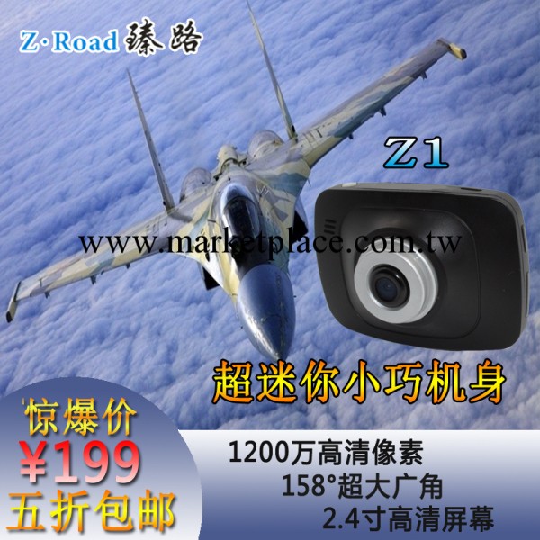 1200W行車記錄機工廠,批發,進口,代購