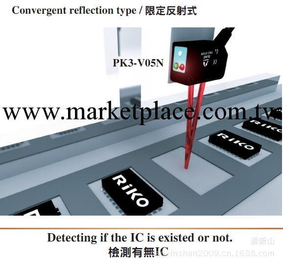 原裝正品臺灣瑞科激光光電(RiKo)PK3-QR01N激光傳感器工廠,批發,進口,代購