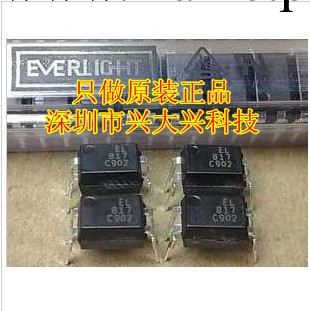 EL817SC全新原裝，優勢價格火爆銷售！工廠,批發,進口,代購