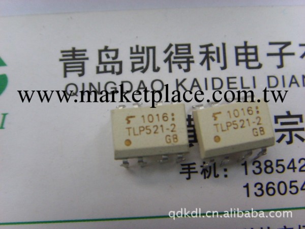 東芝光藕 TLP521-2   6n136 6n137 6n138 6n139  4n25 4n26工廠,批發,進口,代購