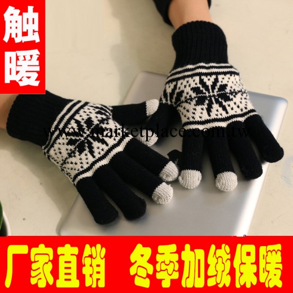 保暖新款觸摸屏手套批發冬季地攤熱賣手機觸摸屏手套女男士手套工廠,批發,進口,代購