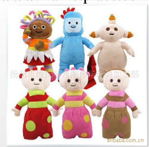 供應央視熱播BBC(花園寶寶) 毛絨玩具 一套6個 批發銷售批發・進口・工廠・代買・代購