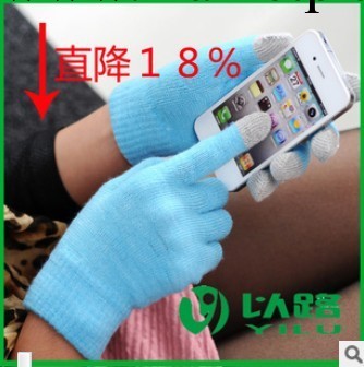 2210以路觸屏手套ST201經典純色手機觸屏手套【特價批發】工廠,批發,進口,代購
