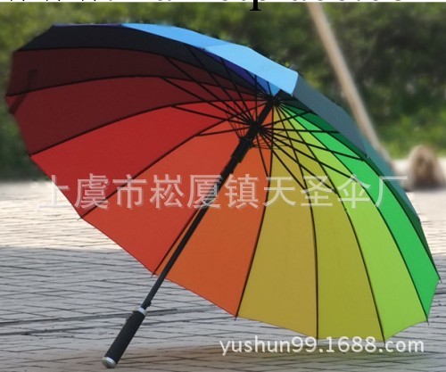 新款彩虹傘韓國可愛公主長柄創意傘超大雨傘個性遮陽傘晴雨傘工廠,批發,進口,代購