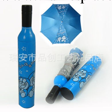 酒瓶傘 廣告三折雨傘 太陽傘廠傢 遮陽傘批發 創意雨傘工廠,批發,進口,代購