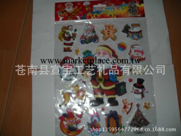 廠傢供應滿天星貼紙 聖誕貼紙工廠,批發,進口,代購