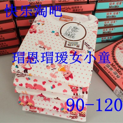 專櫃安卡米瑁恩瑁愛/衣拉拉兒童內衣內褲傢居服套裝 女童M90-120工廠,批發,進口,代購