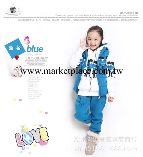2013冬款中大童套裝 楊冪同款兒童運動加厚大衛衣三件套   童套裝工廠,批發,進口,代購