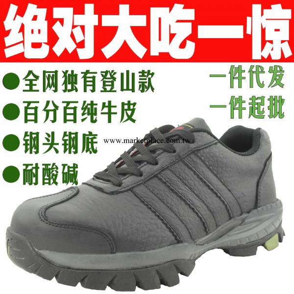 男女登山VS勞保鞋高密廠傢真牛皮特大號工作鞋勞保鞋批發防護鞋工廠,批發,進口,代購