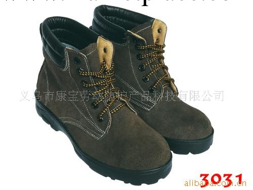 勞保安全鞋(圖)工廠,批發,進口,代購