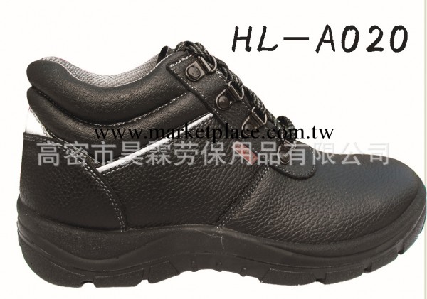 供應HL-A020註射PU款安全勞保鞋批發・進口・工廠・代買・代購