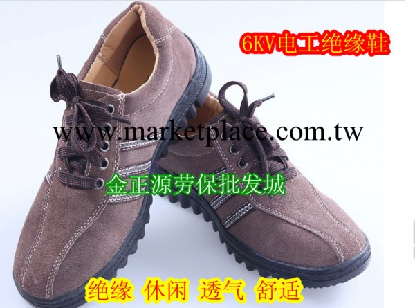 正品直銷！新款2013年 6kv絕緣鞋 電工鞋 安全鞋 防護鞋 勞保鞋工廠,批發,進口,代購