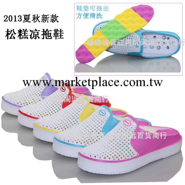 【廠傢直銷】鏤空網狀透氣包頭涼拖鞋女按摩拖松糕厚底拖鞋洞洞鞋工廠,批發,進口,代購
