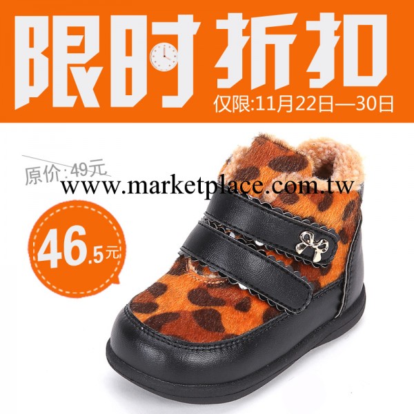 兒童棉靴 童鞋批發 彩色斑馬 仿馬毛豹紋保暖靴 83254005工廠,批發,進口,代購