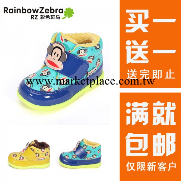 寶寶棉靴 廣州童鞋  彩色斑馬品牌童鞋 卡通棉靴 83254002 新款工廠,批發,進口,代購