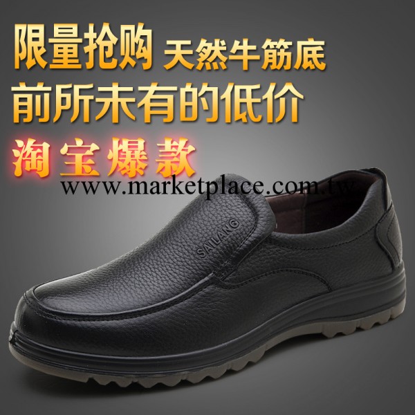 廠傢直銷秋冬新款休閒鞋牛筋底真皮男鞋品牌鞋貼牌加工單鞋批發工廠,批發,進口,代購