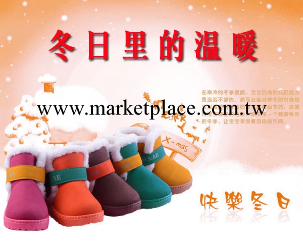 2013 優質 兒童 糖果色加厚棉鞋 大量現貨供應 魔術貼雪靴工廠,批發,進口,代購