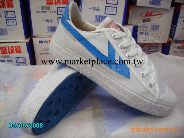 專櫃正品，回力WB-1B藍白色籃球鞋批發・進口・工廠・代買・代購