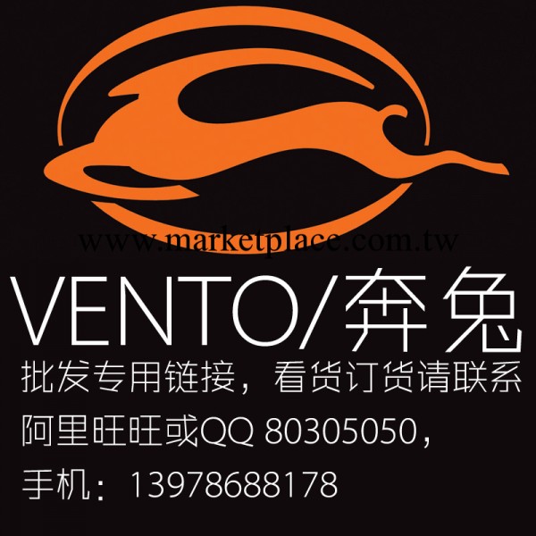 批發 越南鞋 越南奔兔VENTO 訂貨專用鏈接 男 鞋 廣西工廠,批發,進口,代購