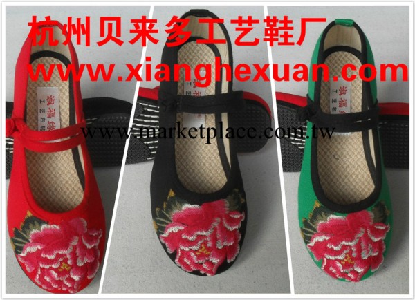 杭州貝來多工藝鞋廠：優質繡花鞋，時尚漢舞佈鞋，批發・進口・工廠・代買・代購