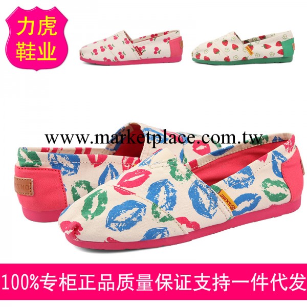 快樂瑪麗熱賣推薦款 個性櫻桃元素耐磨橡膠底佈鞋 女士帆佈鞋批發工廠,批發,進口,代購