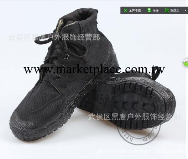 【小額批發】正品3554保安物業井用中高幫黑色99作訓練鞋戶外鞋工廠,批發,進口,代購